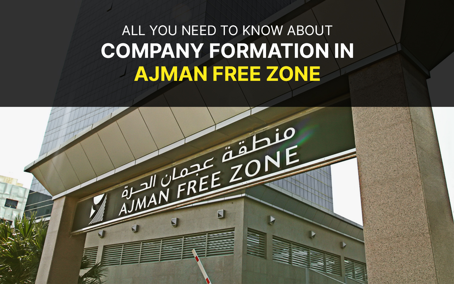 ajman free zone, company formation in ajman, smashing blogs